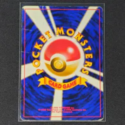 Feraligatr - No. 160 - Holo - Promo - Neo Premium File 1 - Card - HP - Japanese - Image 2