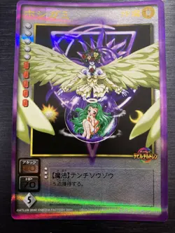 [SC] ya75 Hoshigami Platinum Carddass Shin Megami Tensei Devil Children Card Gam - Image 1