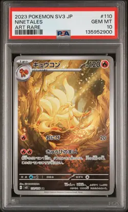 2023 POKEMON JPN SV3-RULER OF THE BLACK FLAME ART RARE #110 NINETALES PSA 10 - Image 1