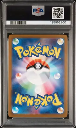 2023 POKEMON JPN SV3-RULER OF THE BLACK FLAME ART RARE #110 NINETALES PSA 10 - Image 2