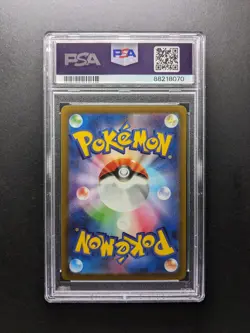 PSA 10 - 2022 Pokemon DIANCIE - s12a 186/172 AR - Full Art - Japanese - Image 2