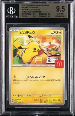 2025 POKEMON JAPANESE MEGA EVOLUTION MCDONALDS PROMO #020/M-P PIKACHU BGS 9.5 - Image 1