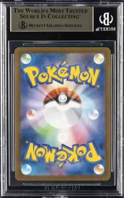 2025 POKEMON JAPANESE MEGA EVOLUTION MCDONALDS PROMO #020/M-P PIKACHU BGS 9.5 - Image 2