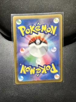 Meltan 081/071 SV5M AR Night Wanderer Pokemon TCG NM - Image 2
