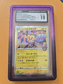 2020 POKEMON JPN #144/S-P KANAZAWA'S PIKACHU CGC 10 - Image 1