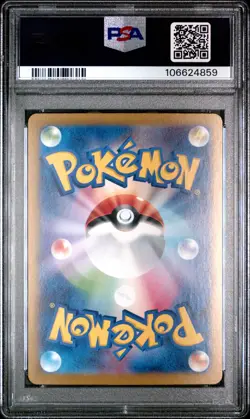 2024 POKEMON JPN SV8A-TERASTAL FEST EX #093 UMBREON EX PSA 10 - Image 2