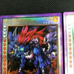 [SC] ya75 Shin Megami Tensei Devil Children King Cerberus Griffon Platinum Card - Image 2