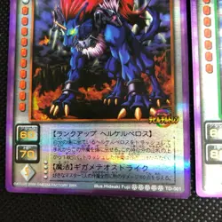[SC] ya75 Shin Megami Tensei Devil Children King Cerberus Griffon Platinum Card - Image 3