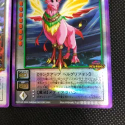 [SC] ya75 Shin Megami Tensei Devil Children King Cerberus Griffon Platinum Card - Image 5