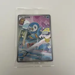 Piplup 012/30th-P Pokemon 30th Anniversary First Partner Promo Card Chinese - Image 1
