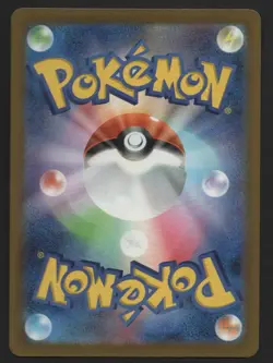 2023 POKEMON JAPANESE SV4a-SHINY TREASURE ex 350 IONO SPECIAL ART RARE Mint - Image 2