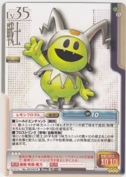 [SC] ya75 1 Remaining No.G0382B Lemon Frost Shin Megami Tensei Trading Card Game - Image 1