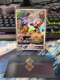 (Japanese) Galarian Zapdos 188/172 AR - s12a VSTAR Universe - Pokemon TCG (NM) - Image 1
