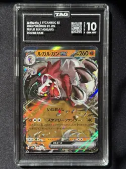 POKEMON LYCANROC EX SV1A TRIPLET BEAT #050/073 TAG 10 JPN - Image 1