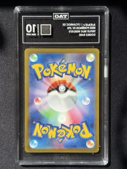 POKEMON LYCANROC EX SV1A TRIPLET BEAT #050/073 TAG 10 JPN - Image 2