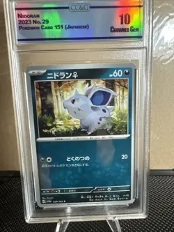 Pokemon TCG Nidoran F Japanese 029/165 Regular Common Graded CCG 10 - Image 1