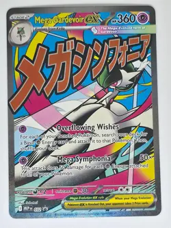 Mega Gardevoir ex 032 P Pokemon ME: Mega Evolution Promo NM - Image 1