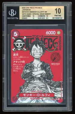 2025 ONE PIECE CARD JAPANESE PROMO MAGAZINE ST21-014 MONKEY D LUFFY BGS 10 # - Image 1