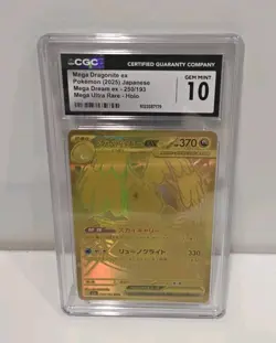 Pokemon CGC 10 GEM MINT Mega Dragonite ex MUR 2025 250/193 M2a Japanese - Image 1