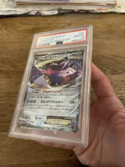 051 GENESECT EX 2016 POKEMON JPN XY AWAKENING PSYCHIC KING 1ST ED PSA 10 - Image 4