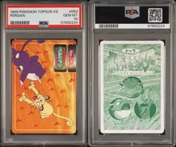 PSA 10 GEM MINT Persian Vs. Rattata #053 Topsun Carddass Pokemon TCG 1998 POP 8 - Image 4