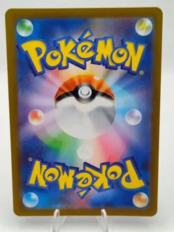 2023 Near Mint Pokemon Sudowoodo 080/071 AR Snow Hazard sv2P Japanese - Image 2