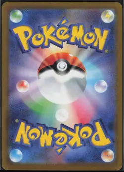 Mew VMAX 054/172 Triple Rare VSTAR Universe Pokemon Japanese Near Mint - Image 2