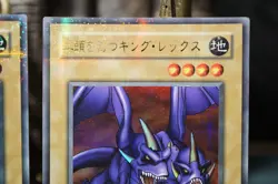 Yu-Gi-Oh! OCG Japanese Booster Chronicle Lot Gemini Elf etc BC-34 21 46 Parallel - Image 4