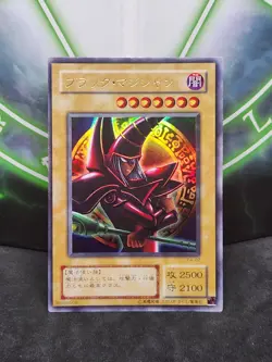 Yugioh Dark Magician P4-02 Ultra Rare NM - Image 1