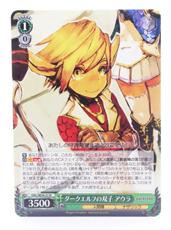Weiss Schwarz Overlord Aura Bello OVL/SE54-27 N Anime Trading Card - Image 1