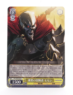 Ainz Overlord Light Novel Premium OVL/SE54-04 N Weiss Schwarz Anime Card - Image 1