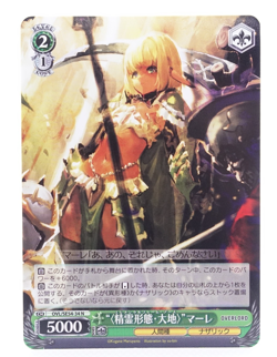 Weiss Schwarz Overlord Mare Bello OVL/SE54-34 N Anime Trading Card - Image 1