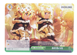 Weiss Schwarz Overlord Aura Mare Bello OVL/SE54-42 N Anime Trading Card - Image 1