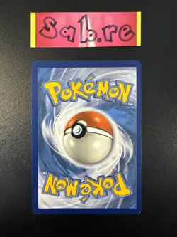 MINT/NM Condition Magnemite Secret Rare SM Cosmic Eclipse 242/236 Pokemon Card - Image 2