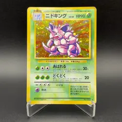 Nidoking Pokemon Card #034 Base Set Old Back Japan Nintendo M6-68 - Image 1