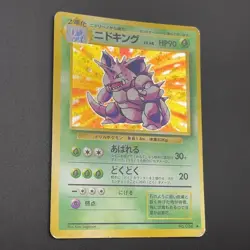 Nidoking Pokemon Card #034 Base Set Old Back Japan Nintendo M6-68 - Image 4