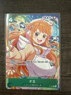 Nami P-102 Japanese One Piece Promo Card McDonald's Exclusive - Image 1