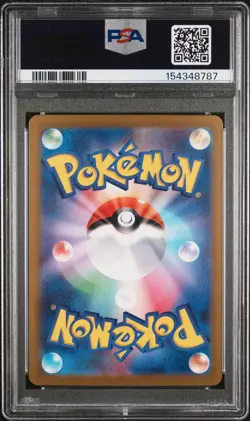 2025 POKEMON JAPANESE M2A-MEGA DREAM EX SPECIAL ART RARE MEGA GENGAR EX PSA 8 - Image 2