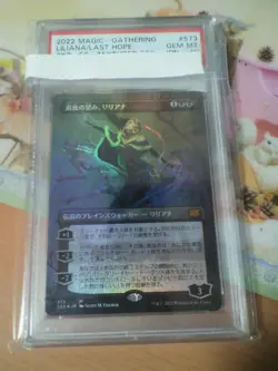 [PSA10] mc32 Mtg Wish Liliana Texture Foil Psa 10 - Image 1