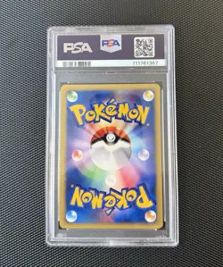 2001 POKEMON JAPANESE VS 1ST EDITION #046 CLAIR'S BLASTOISE PSA 8 - Image 2