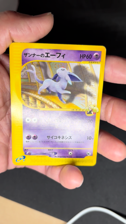 Annie's Espeon 007/018 Theater Limited VS LP Japanese Pokemon Card TCG - Image 2