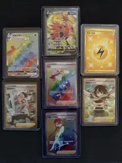 Pokemon TCG S-Chinese Full Art lot of 7. Pack Fresh. Near Mint - Image 1