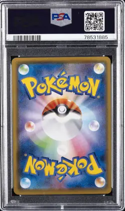 2021 POKEMON JAPANESE 25TH ANNIVERSARY COLLECTION SOLGALEO-REVERSE FOIL PSA 10 - Image 2