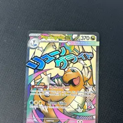 Mega Dragonite ex 271/217 Mega Attack Rare ME: Ascended Heroes Pokemon Near Mint - Image 2