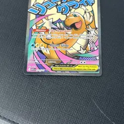 Mega Dragonite ex 271/217 Mega Attack Rare ME: Ascended Heroes Pokemon Near Mint - Image 4