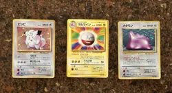 Pokemon lot of 3 first edition 1996 Pocket Monster,Japanese-Rare - Image 1