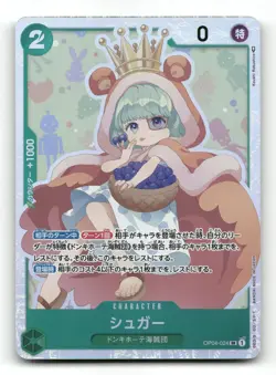 Sugar OP04-024 - Kingdoms of Intrigue - Japanese One Piece Card NM/M - Image 1
