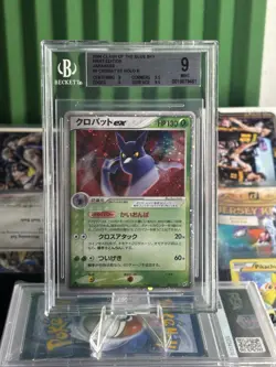 2004 1st Edition Clash of the Blue Sky Crobat ex Holo Rare 005/082 BGS 9 MINT - Image 1