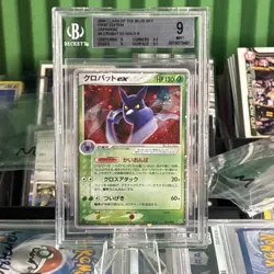 2004 1st Edition Clash of the Blue Sky Crobat ex Holo Rare 005/082 BGS 9 MINT - Image 3