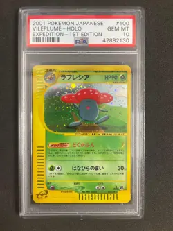 Pokemon Vileplume Holo 1st Edition Expedition 100/128 PSA 10 - Image 1